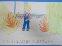 Жамкова Валерия